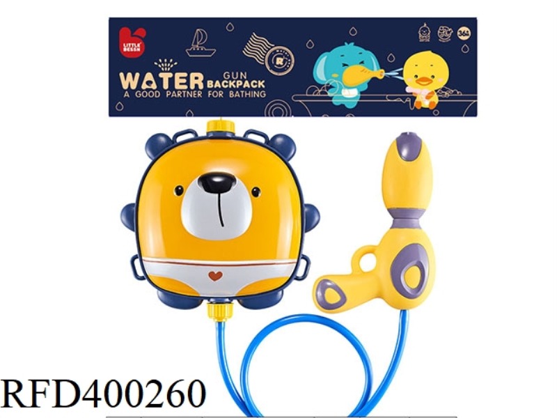 LITTLE STUPID BEAR BACKPACK WATER GUN