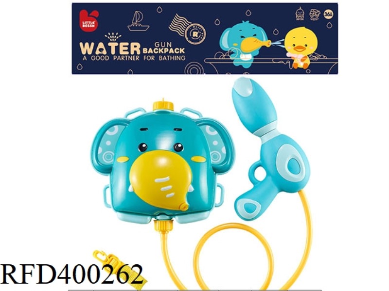 BABY ELEPHANT BACKPACK WATER GUN