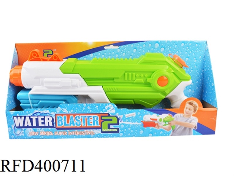 PUMPING WATER GUN