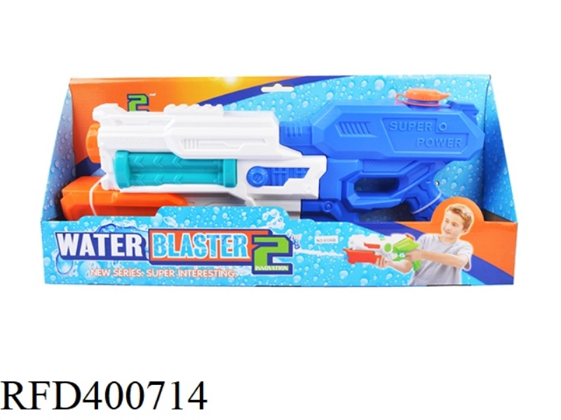 PUMPING WATER GUN