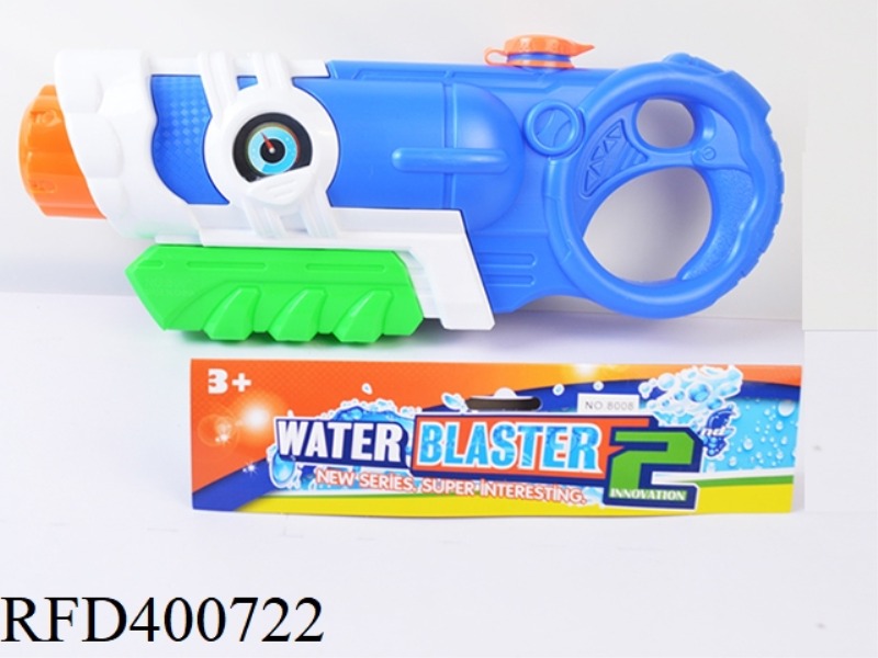 PUMPING WATER GUN