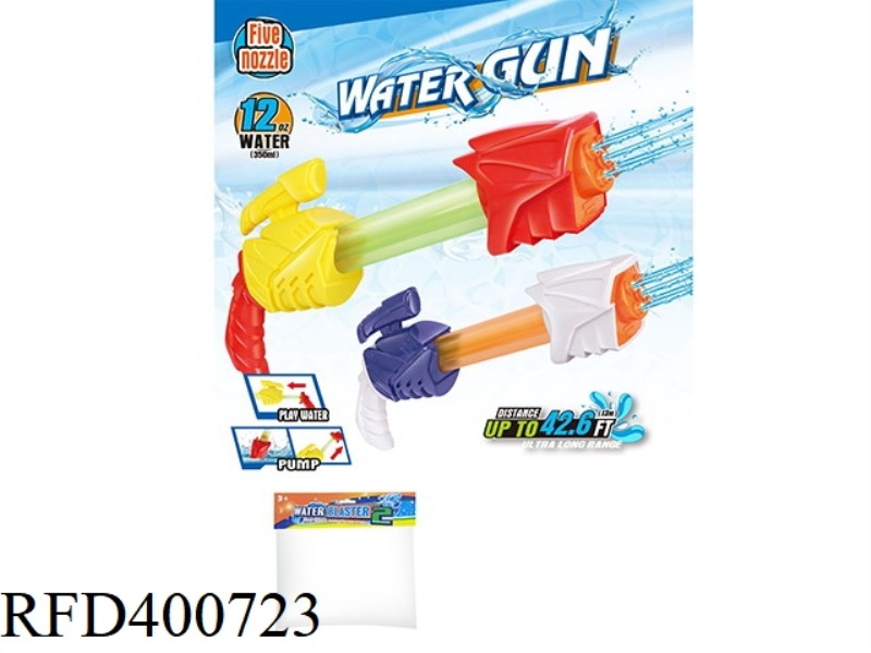 FIVE NOZZLE WATER GUN