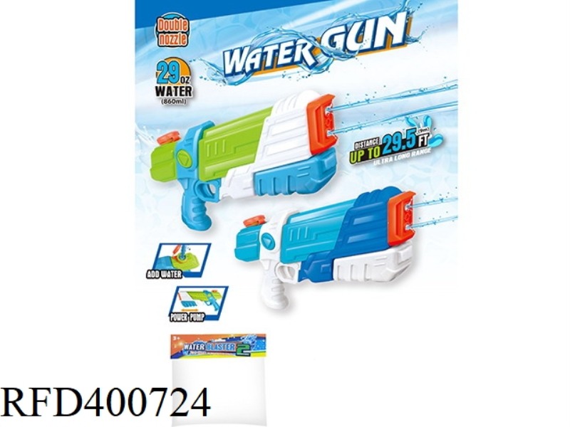 DOUBLE NOZZLE WATER GUN