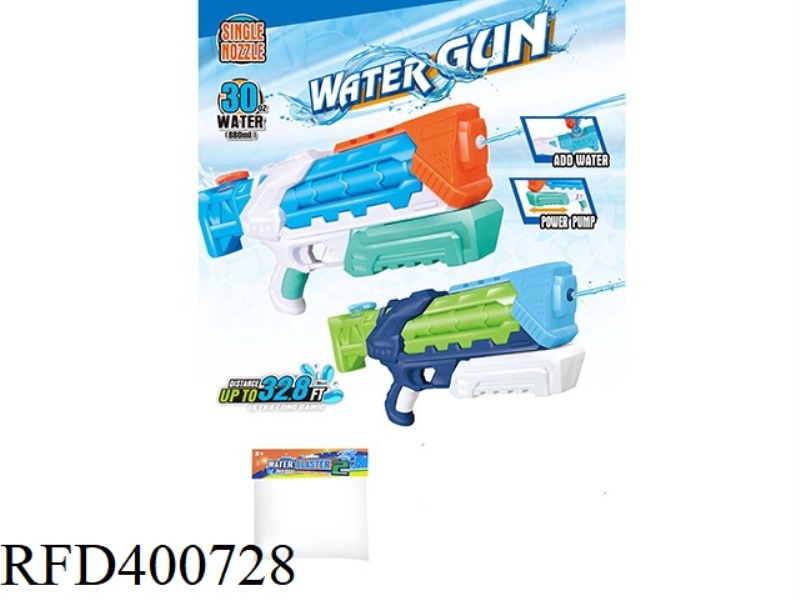 WATER GUN