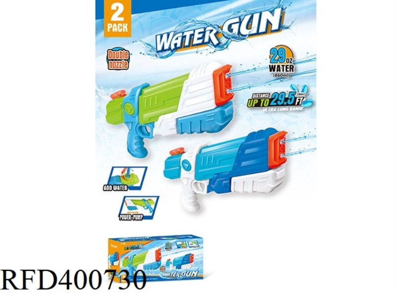 DOUBLE NOZZLE WATER GUN