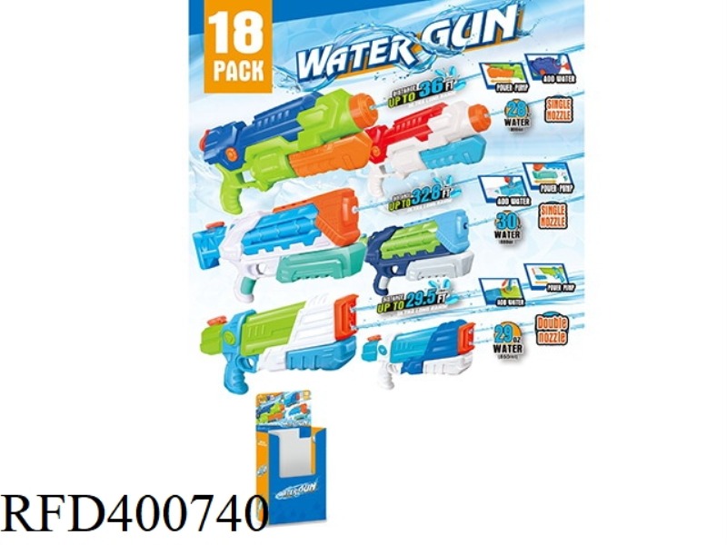 WATER GUN 18PCS
