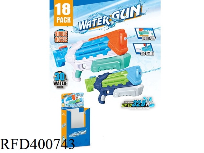 WATER GUN 18PCS