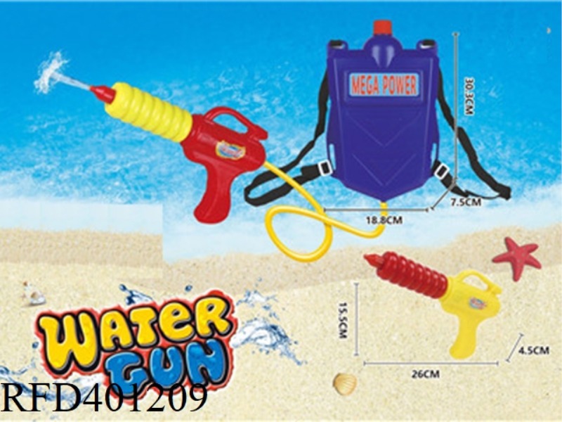 BACKPACK WATER GUN