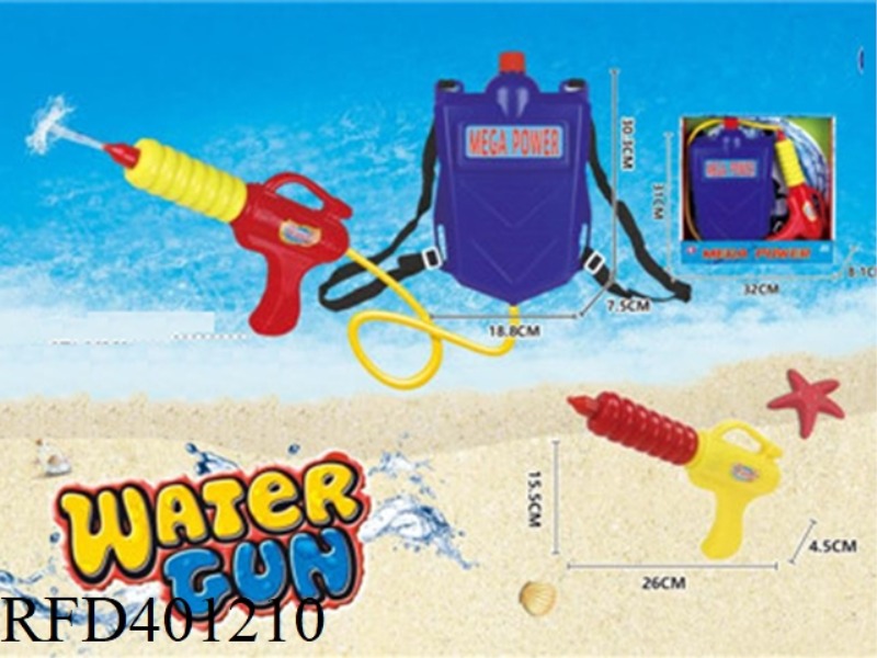 BACKPACK WATER GUN