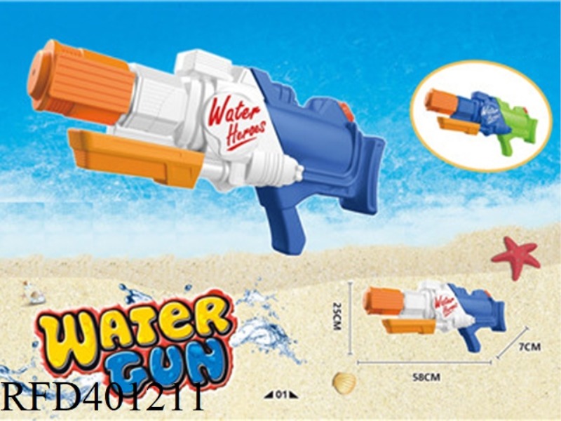 HIGH PRESSURE WATER GUN