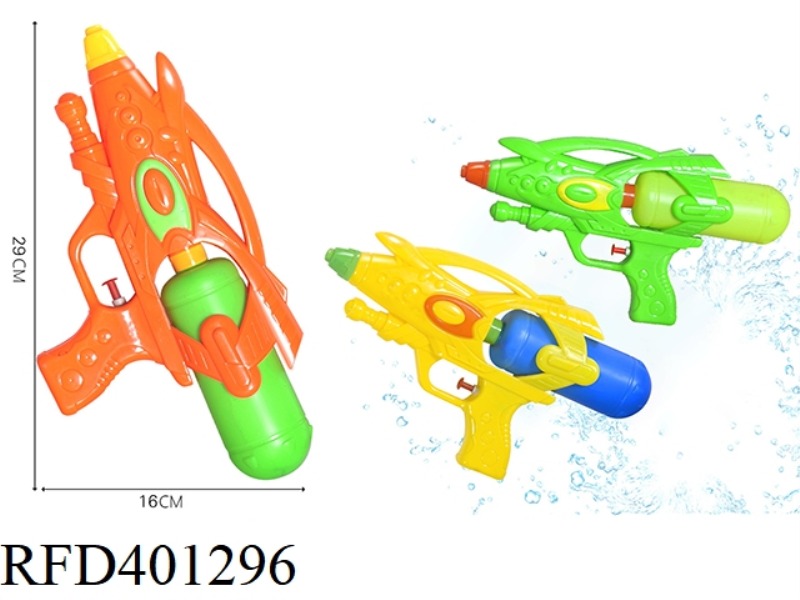 WATER GUN