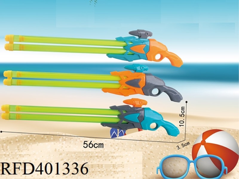 56CM DOUBLE-BARRELED WATER CANNON