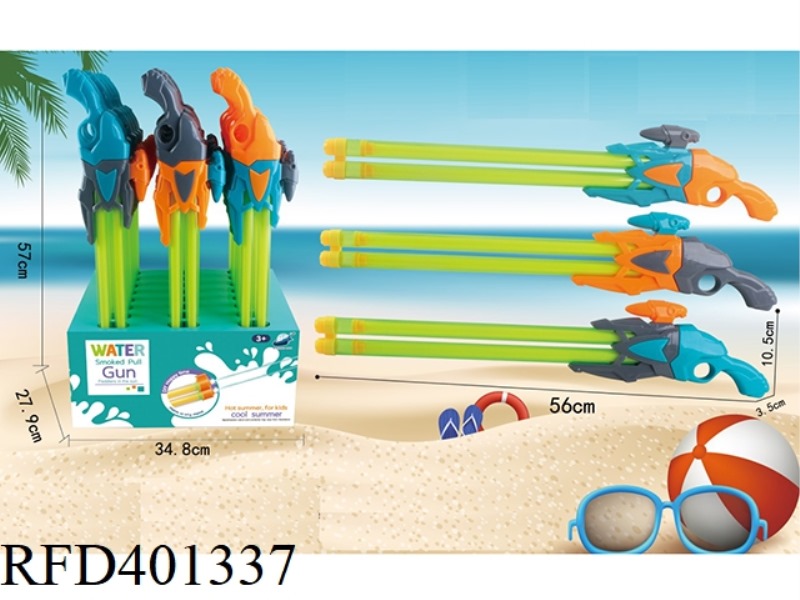 56CM DOUBLE-BARRELED WATER CANNON 24PCS