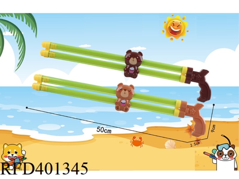 50CM DOUBLE-BARRELED BEAR WATER CANNON