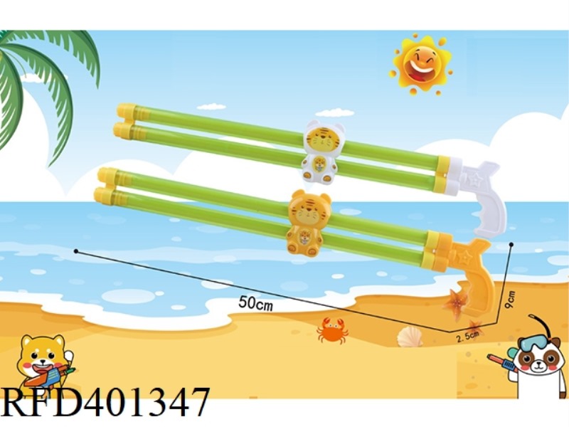 50CM DOUBLE-BARRELED CUTE TIGER WATER CANNON