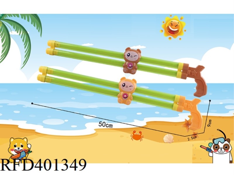 50CM DOUBLE TUBE CARTOON WATER CANNON