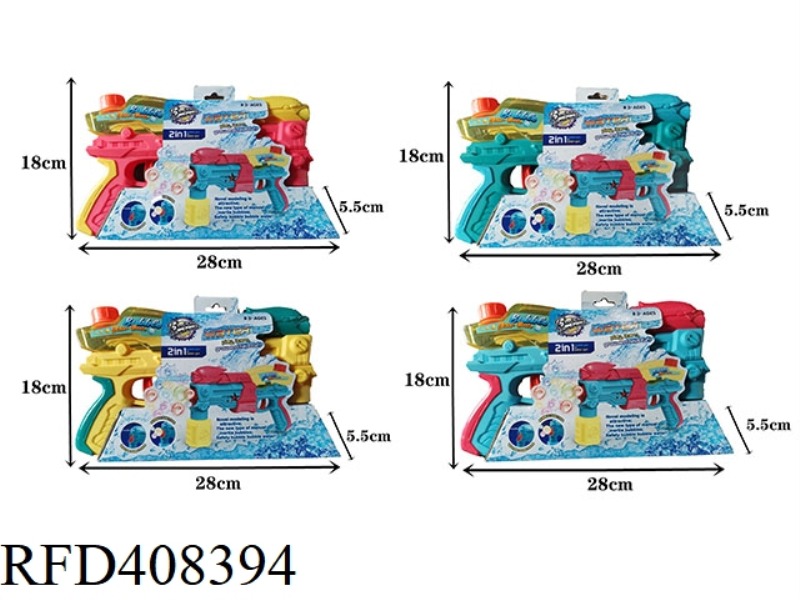 SELF-PRIMING 2 IN 1 DUAL-PURPOSE MULTIFUNCTIONAL WATER GUN + BUBBLE (FOUR COLORS MIXED)