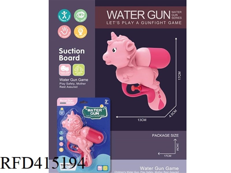 UNICORN WATER GUN