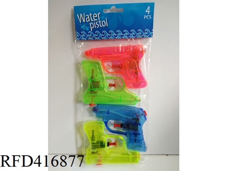 WATER GUN