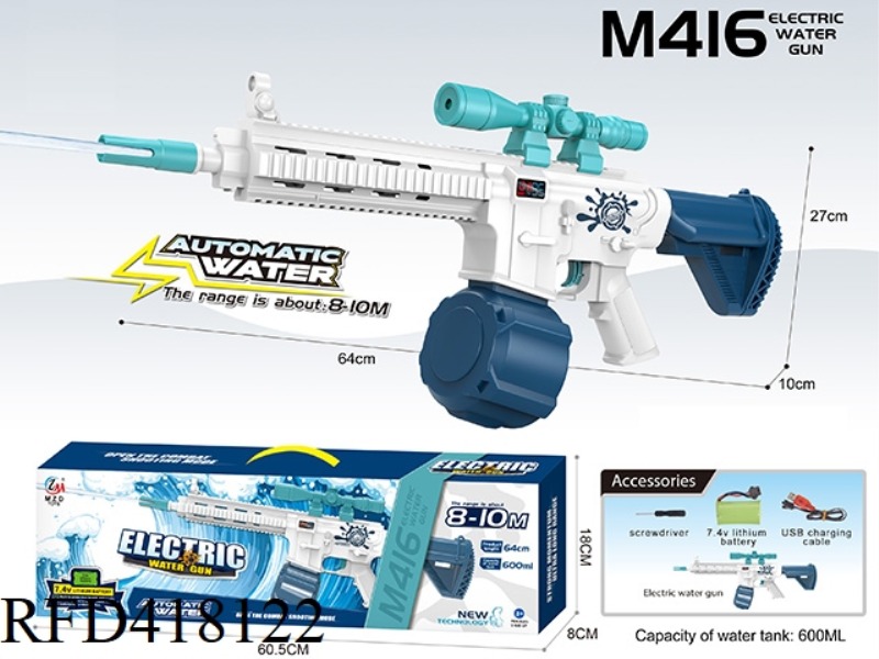 M416 LITHIUM BATTERY VERSION ELECTRIC WATER GUN 600ML
