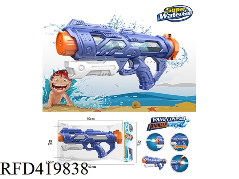 HIGH PRESSURE WATER GUN