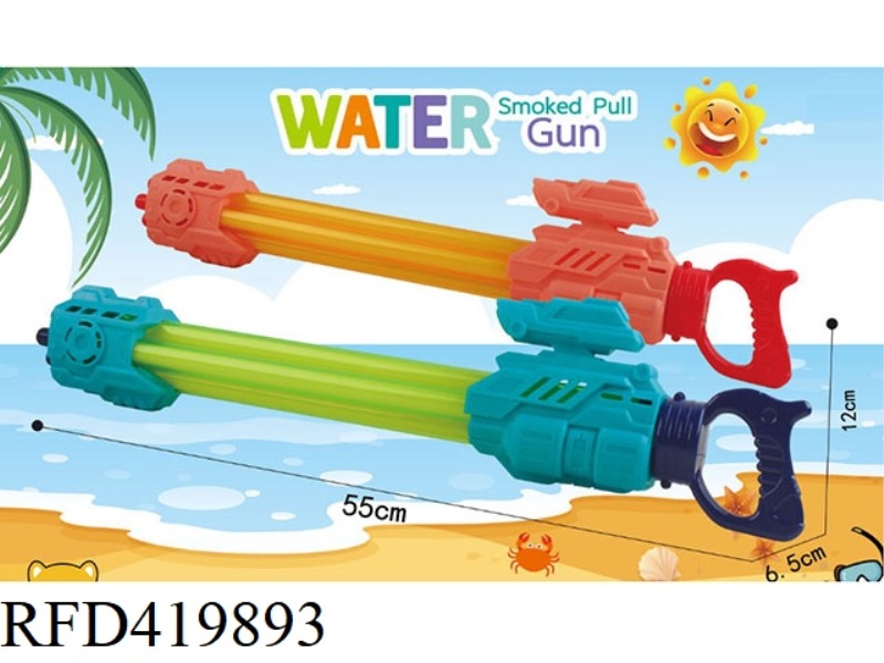 FOUR-TUBE WATER CANNON