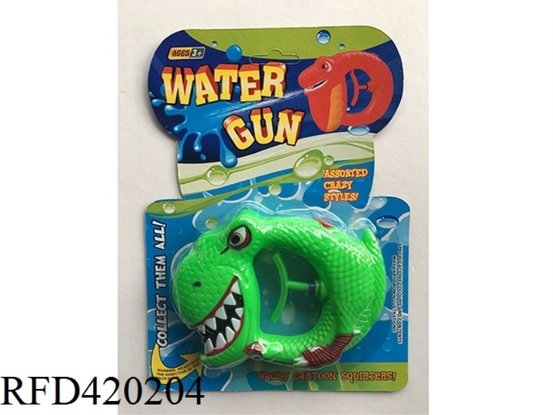 WATER GUN