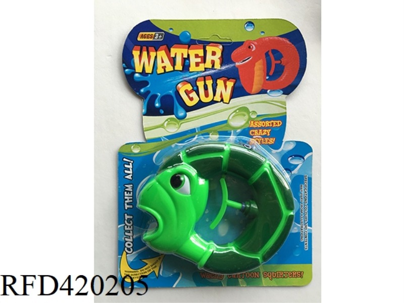 WATER GUN