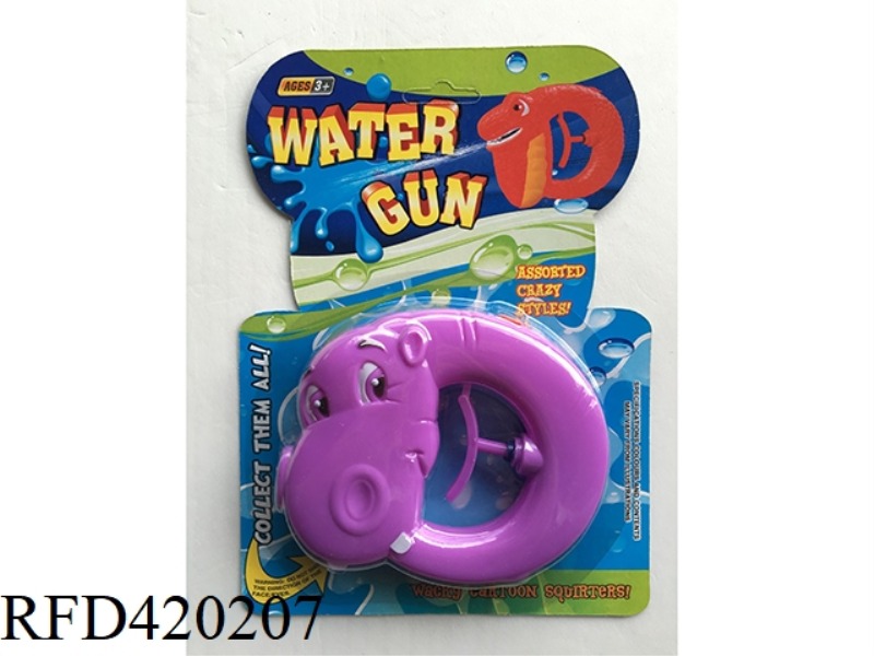 WATER GUN