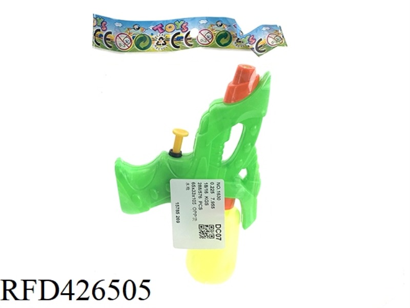 WATER GUN