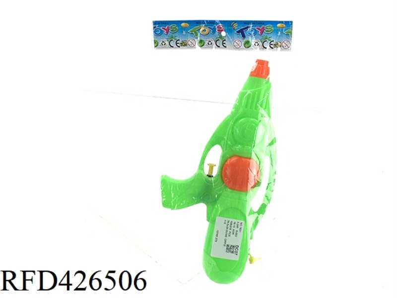 WATER GUN