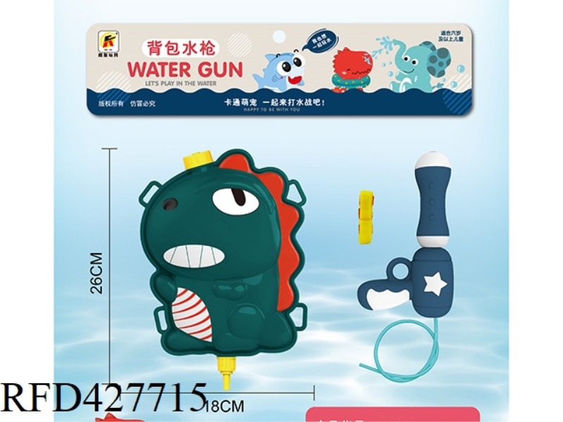 DARK GREEN DINOSAUR BACKPACK WATER GUN CAPACITY 2L