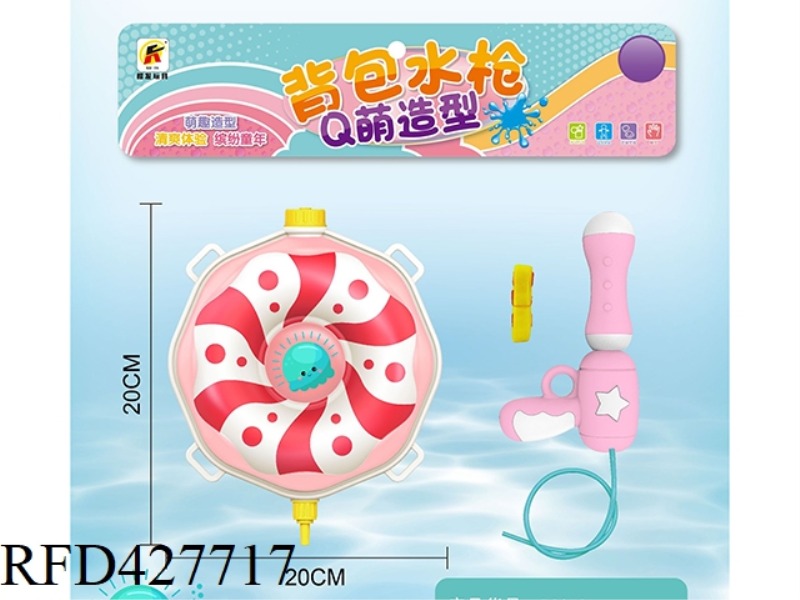 PINK CANDY BACKPACK WATER GUN CAPACITY 2L (POWDER)