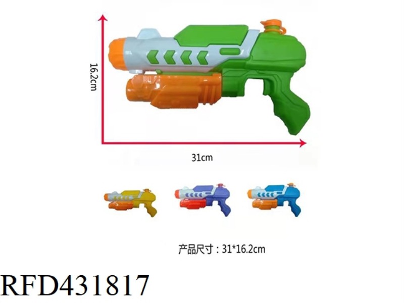 WATER GUN