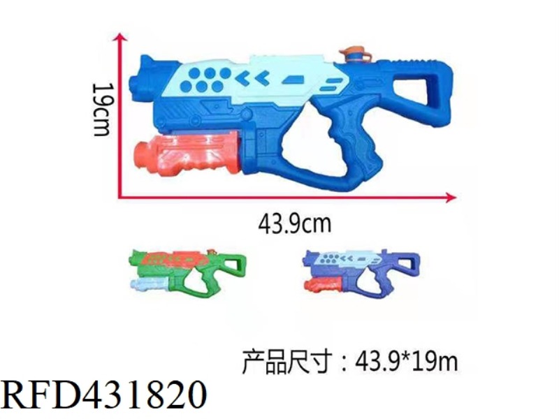 WATER GUN