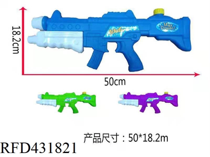 WATER GUN