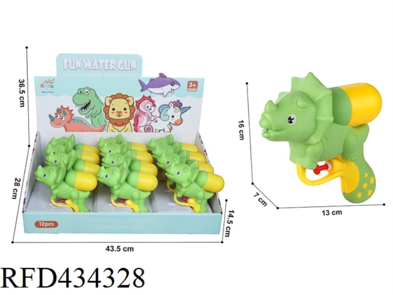 WATER GUN