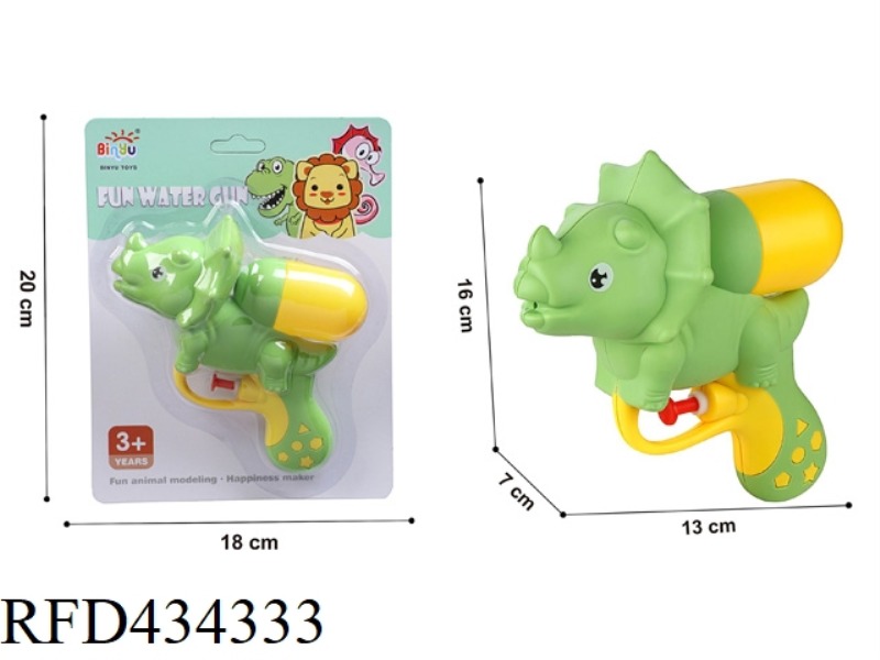 TRICERATOPS WATER GUN