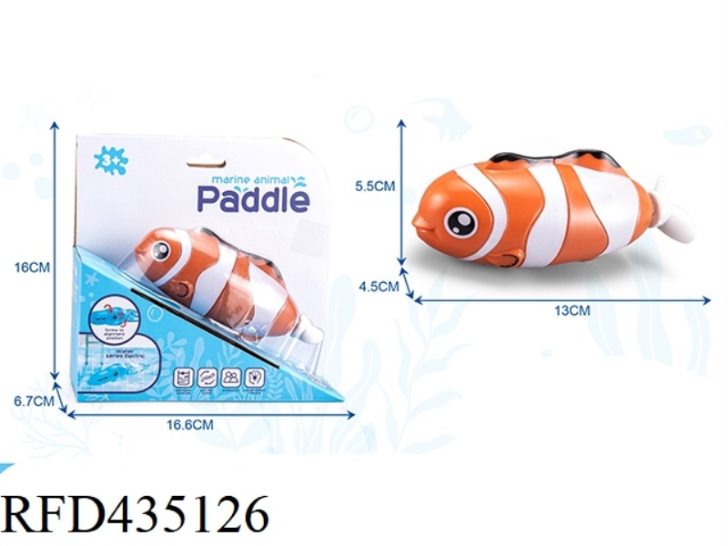 ELECTRIC SWIMMING CLOWNFISH