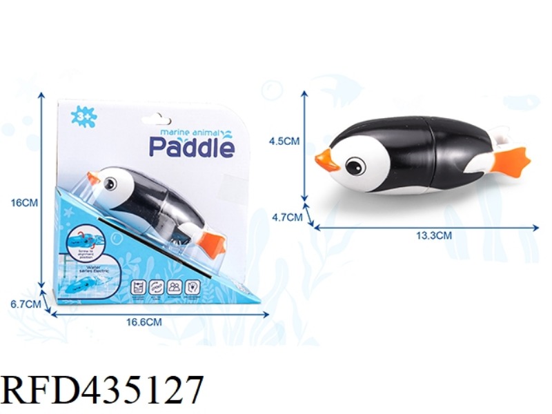 ELECTRIC SWIMMING PENGUIN