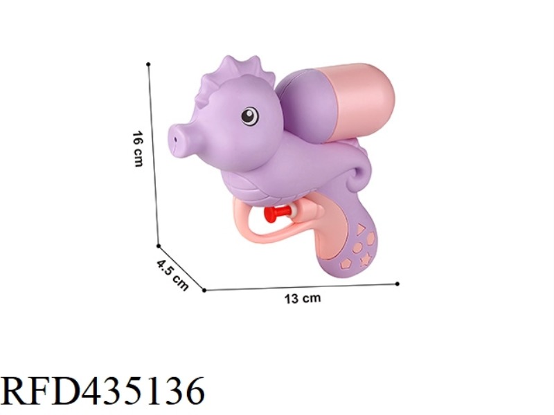 SEAHORSE WATER GUN