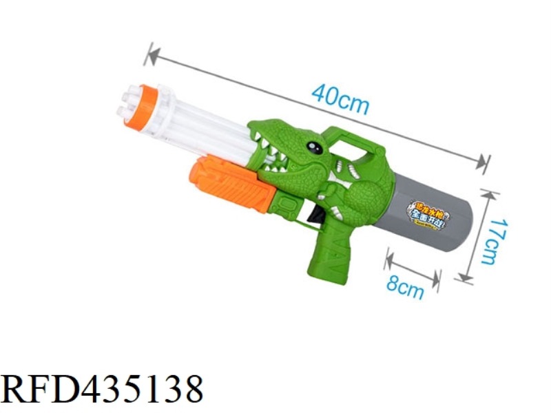 WATER PISTOL