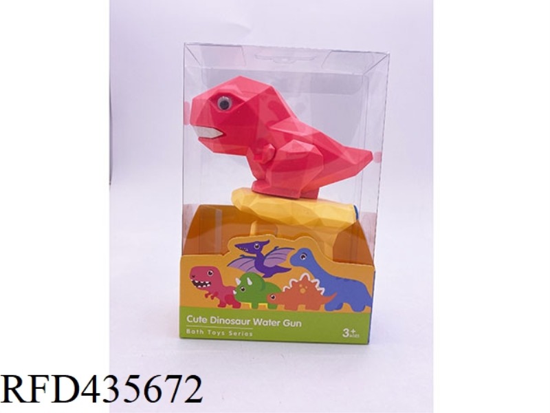 TYRANNOSAURUS REX WATER GUN