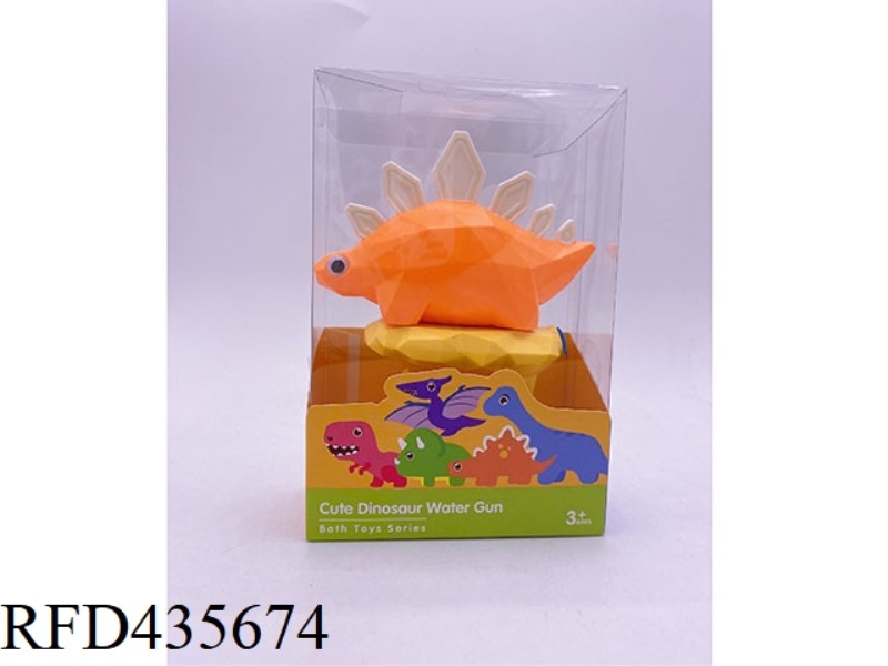SWORD DRAGON WATER GUN
