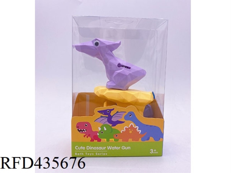 PTEROSAUR WATER GUN