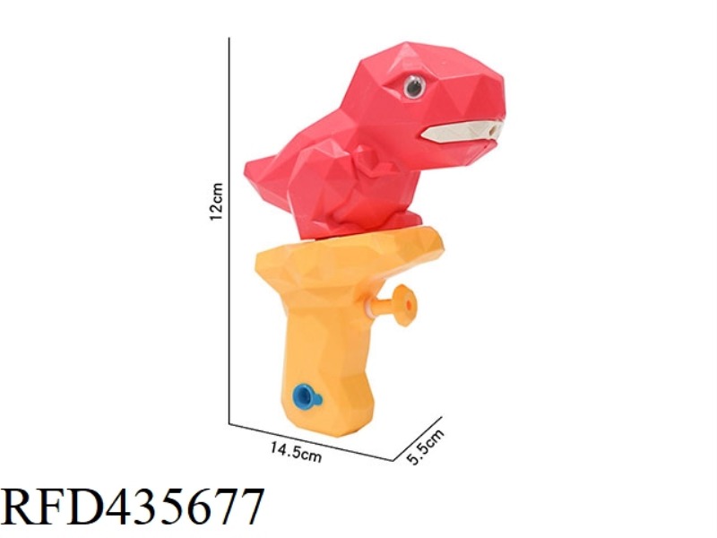 TYRANNOSAURUS REX WATER GUN