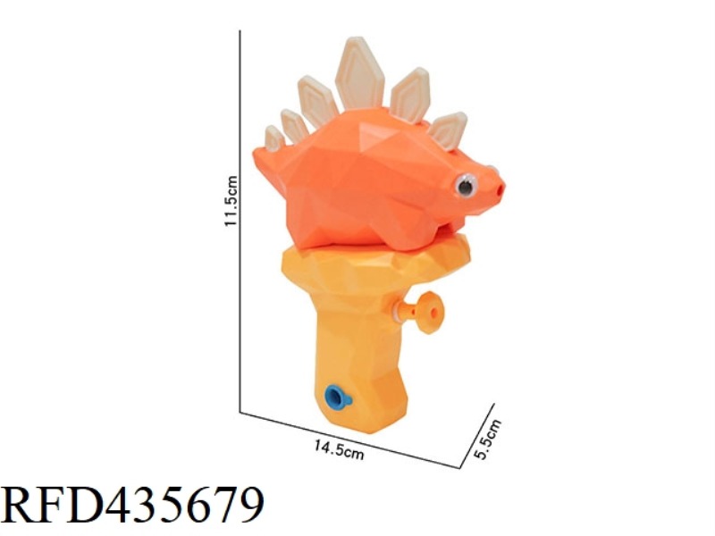 SWORD DRAGON WATER GUN