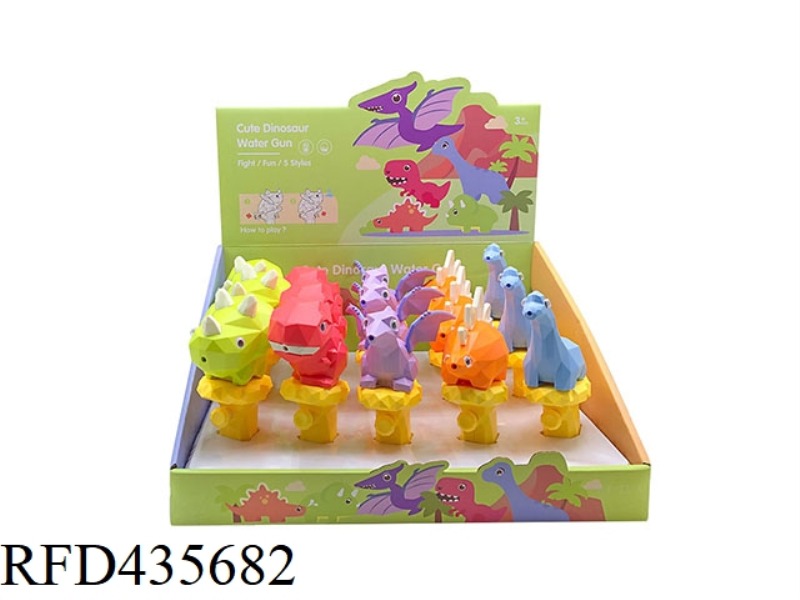 DINOSAUR SMALL WATER GUN 15PCS