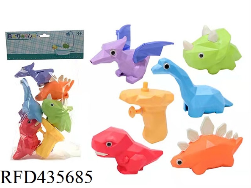 FIVE IN ONE DINOSAUR WATER GUN
