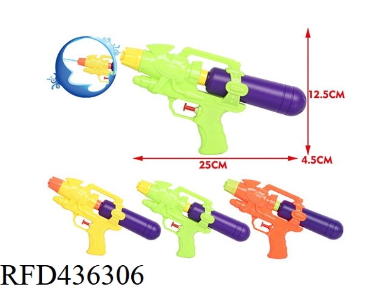 SOLID COLOR SINGLE BOTTLE WATER GUN